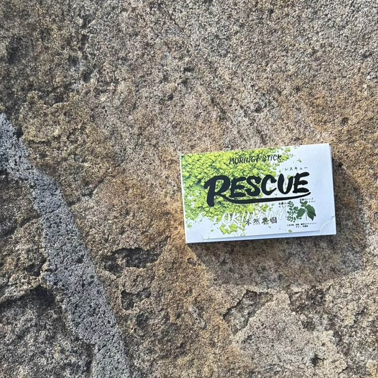 『RESCUE』モリンガ青汁