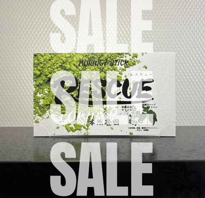 『RESCUE』モリンガ青汁 - 画像 (5)